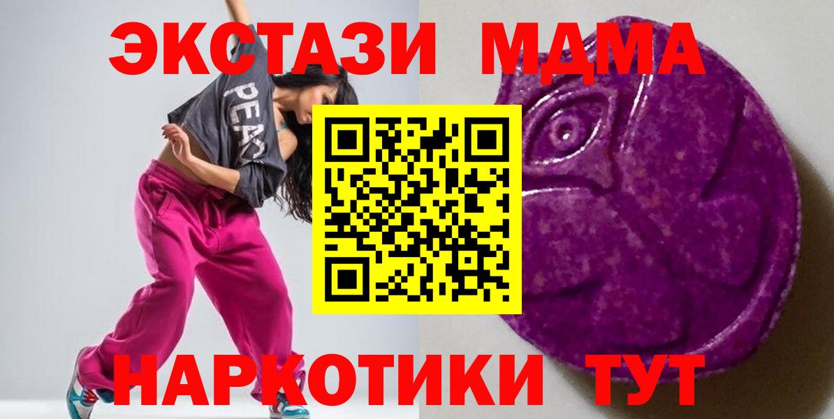 ЭКСТАЗИ  Вход с VPN  Надым  ЭКСТАЗИ XTC  ЭКСТАЗИ TESLA 