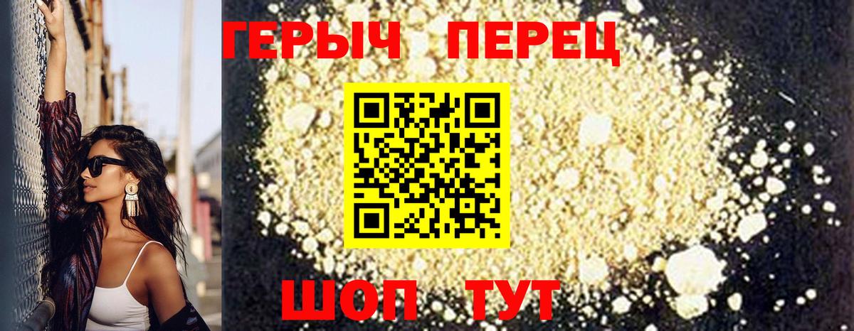 Надым  Героин Афган  ГЕРОИН  Вход с VPN 