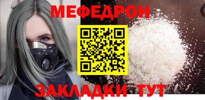 дурь Бугуруслан