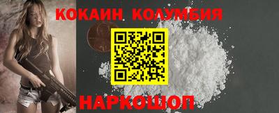 бутик Бузулук
