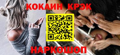 бутик Бузулук