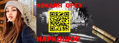 бутик Бузулук