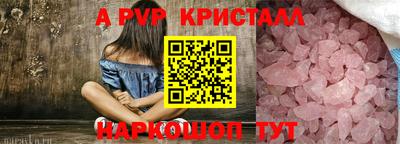 бутик Бузулук