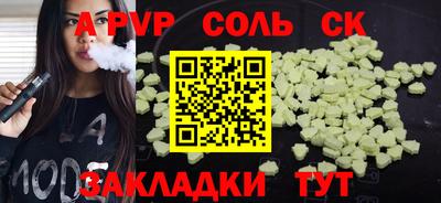 гидропоника Будённовск