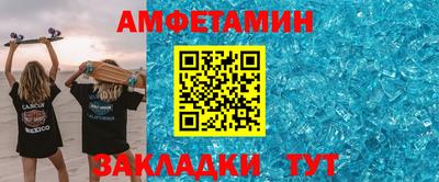 бутик Бузулук