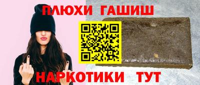 дурь Бугуруслан