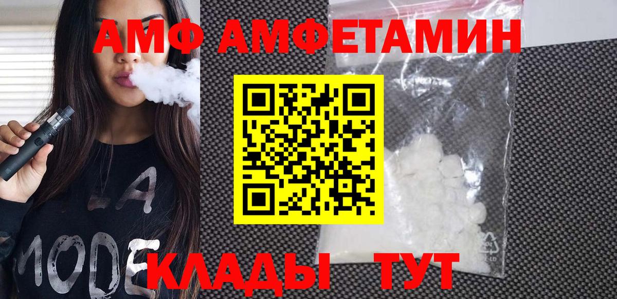 Надым  Метамфетамин Methamphetamine  Метамфетамин Methamphetamine  Вход с VPN 
