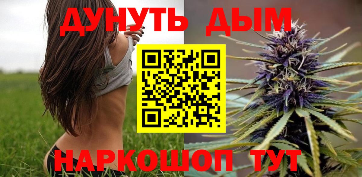 Шишки марихуана SATIVA & INDICA  Марихуана THC 21%  Вход с VPN  Надым  Марихуана ГИДРОПОН 