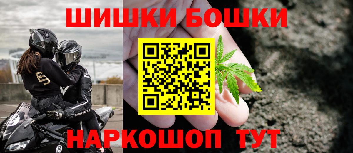 Марихуана конопля Надым